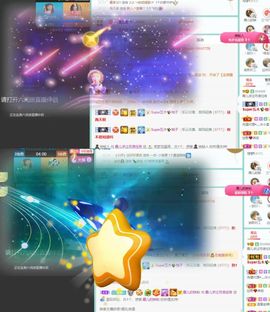 霞儿求守护主播照片