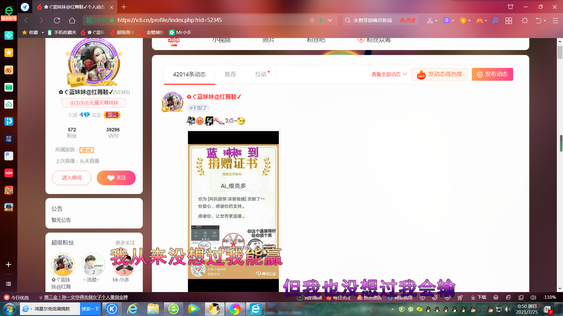 ✿ぐ蓝妹妹@红舞鞋✔的图片