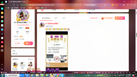 ✿ぐ蓝妹妹@红舞鞋✔的图片