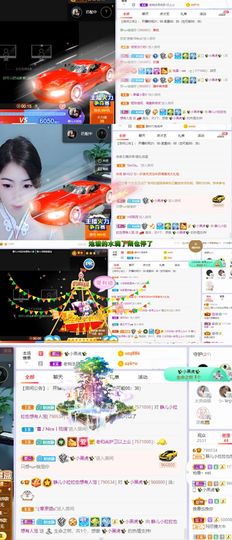 一树梨花压海唐同学☞主播照片