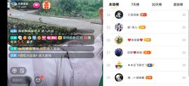 云南壹姐主播照片