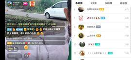 云南壹姐主播照片