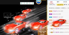 蓝小莓小朋友主播照片