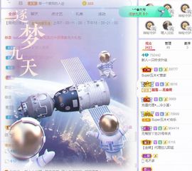 一只柠回老家休主播照片