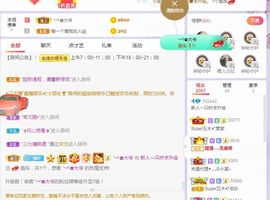 一只柠回老家休主播照片