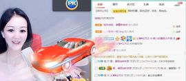 小泡沫求守护主播照片