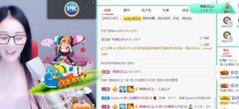 小泡沫求守护主播照片