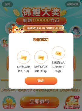 张华龙丨骑行【成都】主播照片