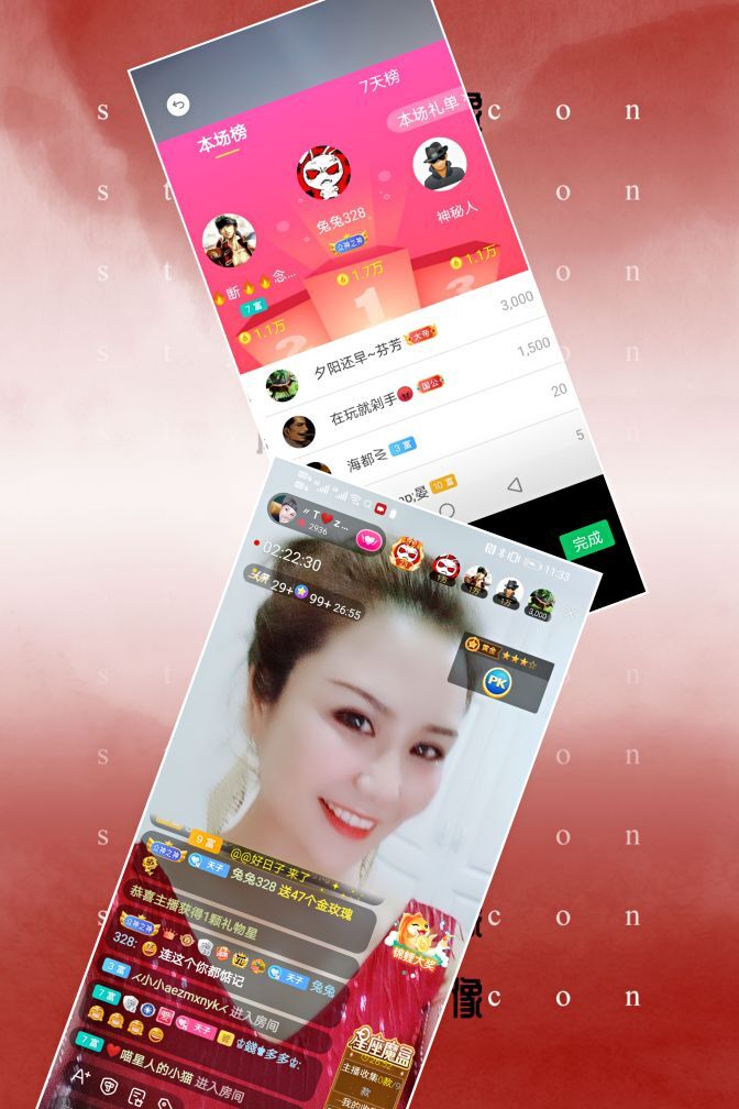 安琪同学的图片
