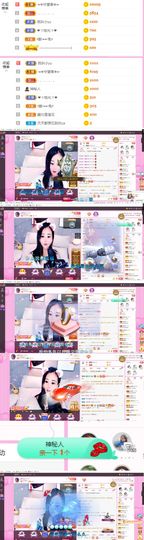 ღ佳儿ღ主播照片