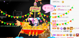 小慕雅🦋主播照片
