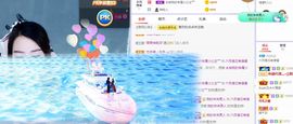 现实✔差距主播照片