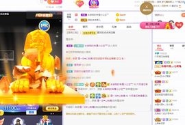 现实✔差距主播照片