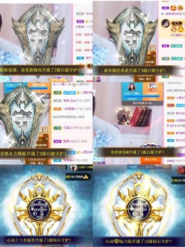 心动ぐつ媚儿主播照片