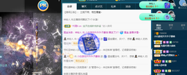 白休息中主播照片