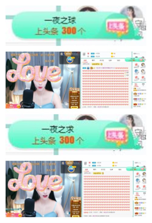 苏苏，越来越好的图片