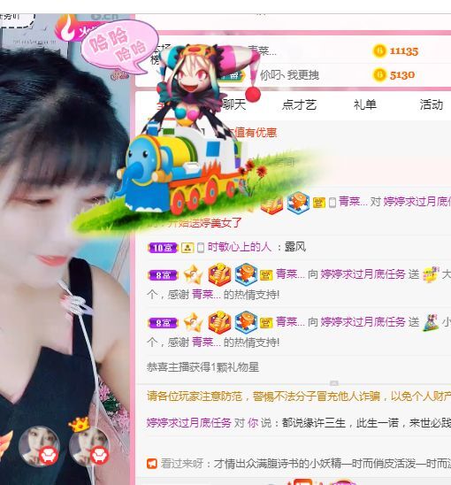 婷婷💕感恩有你陪伴的图片