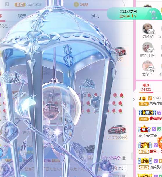 一字马~依棠的图片