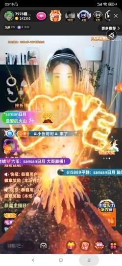 厄洛斯💗7978主播照片