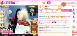 ━☆简希づ休息中主播照片