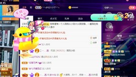 五木许大仙的图片