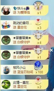 💦念初💫18点播主播照片
