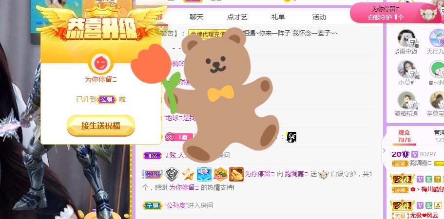 跑调嘉💟晚上见的图片
