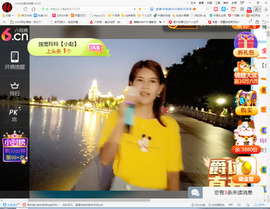 保利哥主播照片