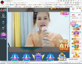 保利哥主播照片