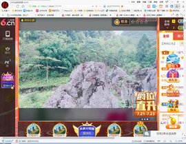 保利哥主播照片