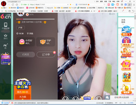保利哥主播照片