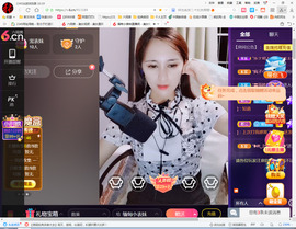 保利哥主播照片