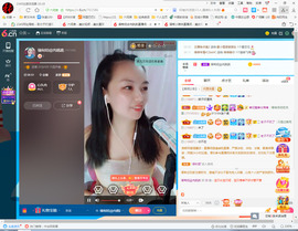 保利哥主播照片