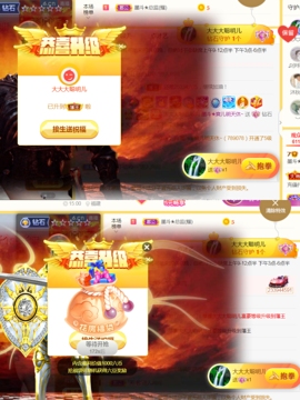 休，，，，，，主播照片