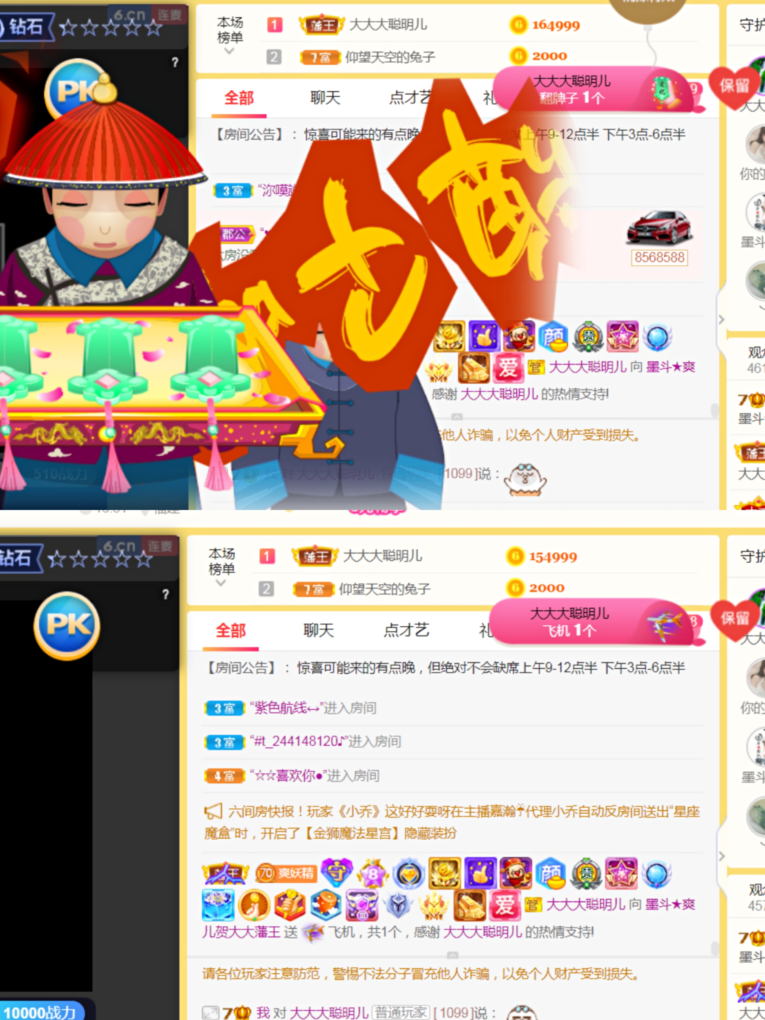 休，，，，，，的图片