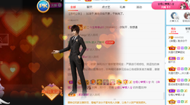 森贺老大元始天尊！的图片