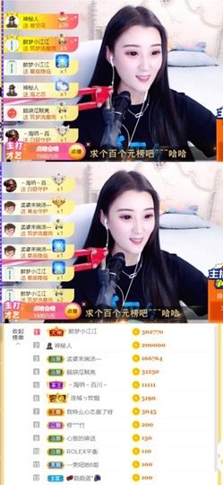 筱一✿．休的图片