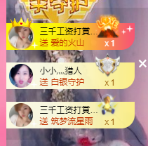 可可可可休息主播照片