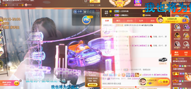 遇见❥暂休主播照片