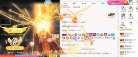 参会人数主播照片