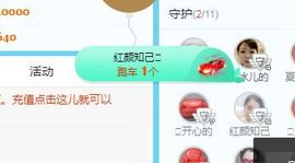 开心果冰儿主播照片