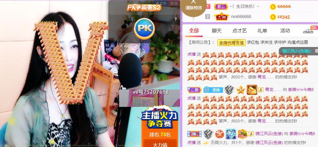 紫薇☆☆音乐频道的图片