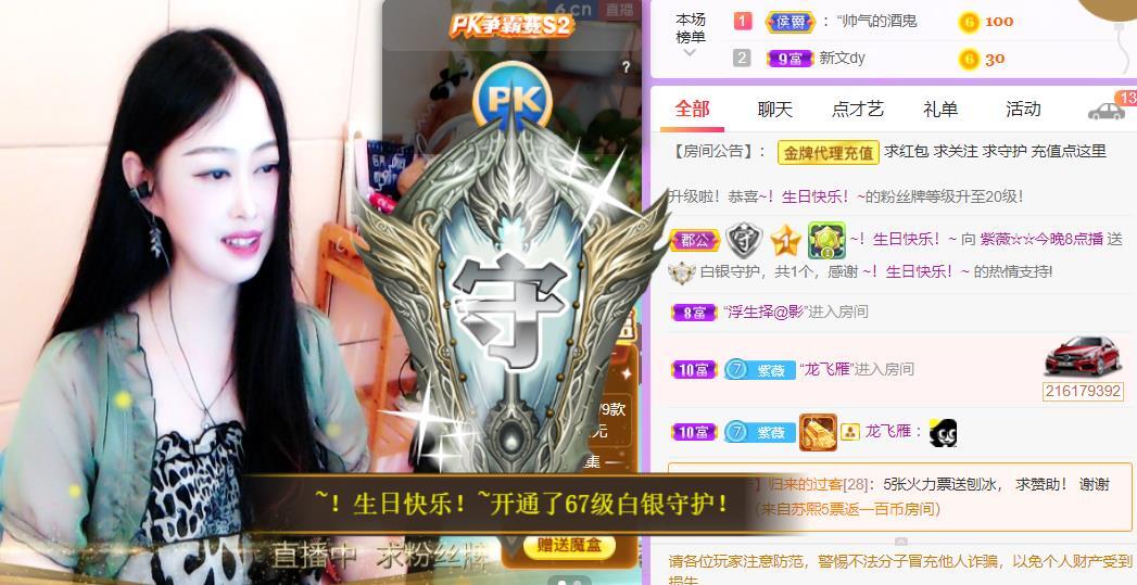 紫薇☆☆音乐频道的图片