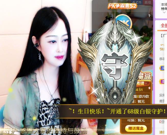 紫薇☆☆音乐频道的图片