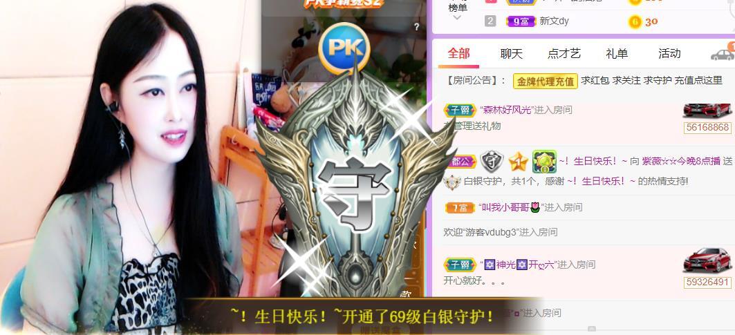 紫薇☆☆音乐频道的图片