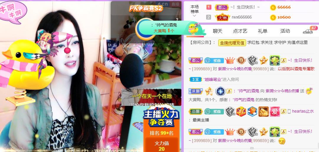 紫薇☆☆音乐频道的图片