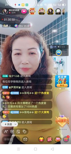 柠檬🍋水主播照片