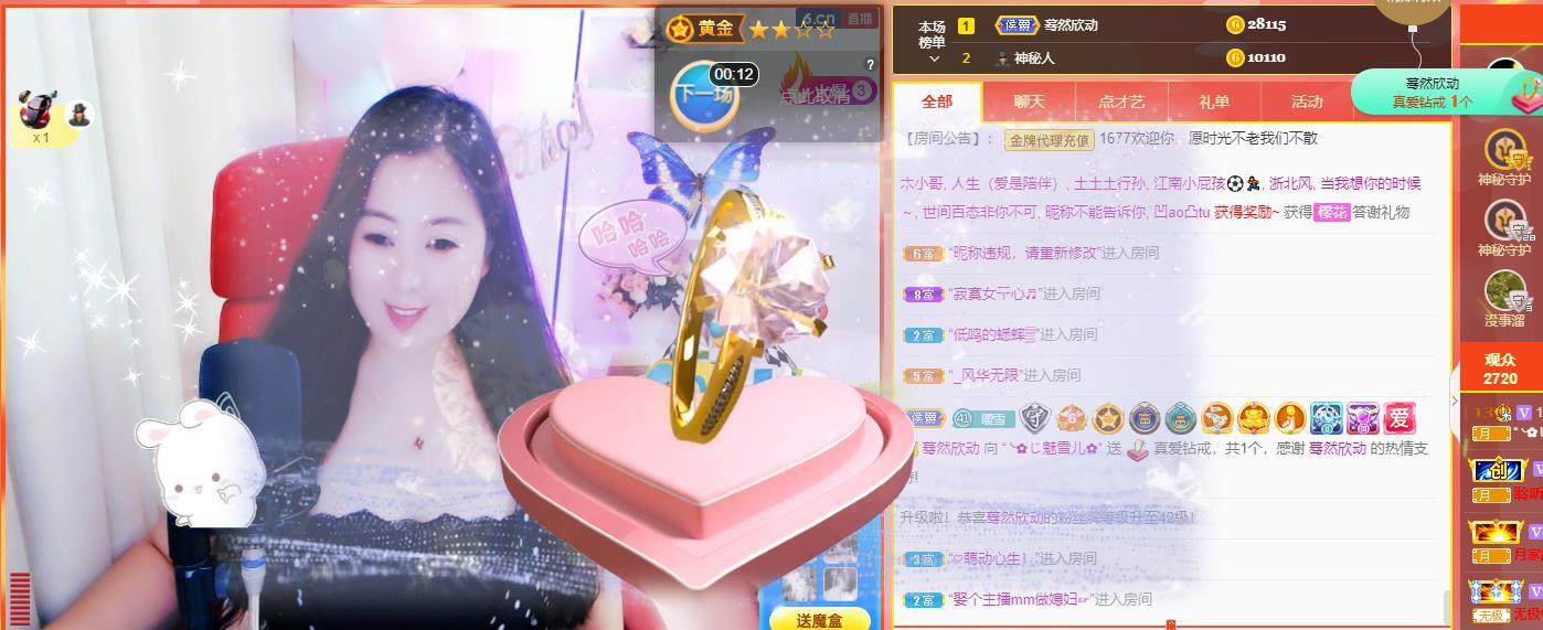 🌸恋雪的图片