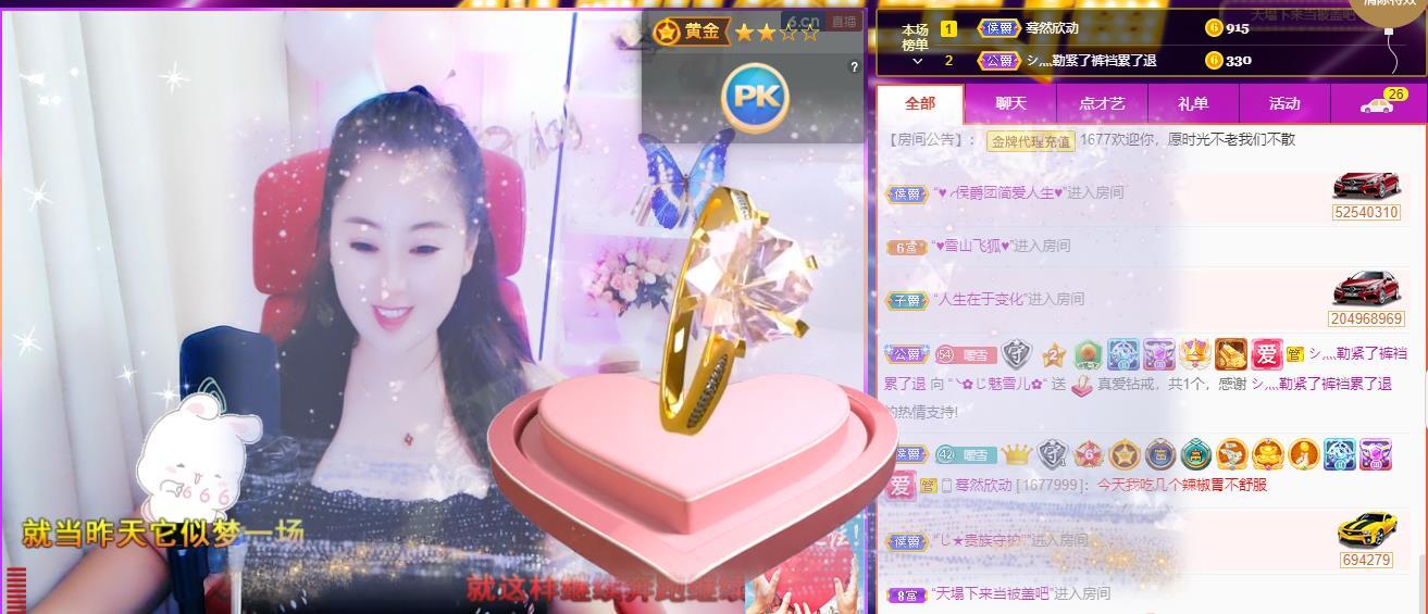 🌸恋雪的图片