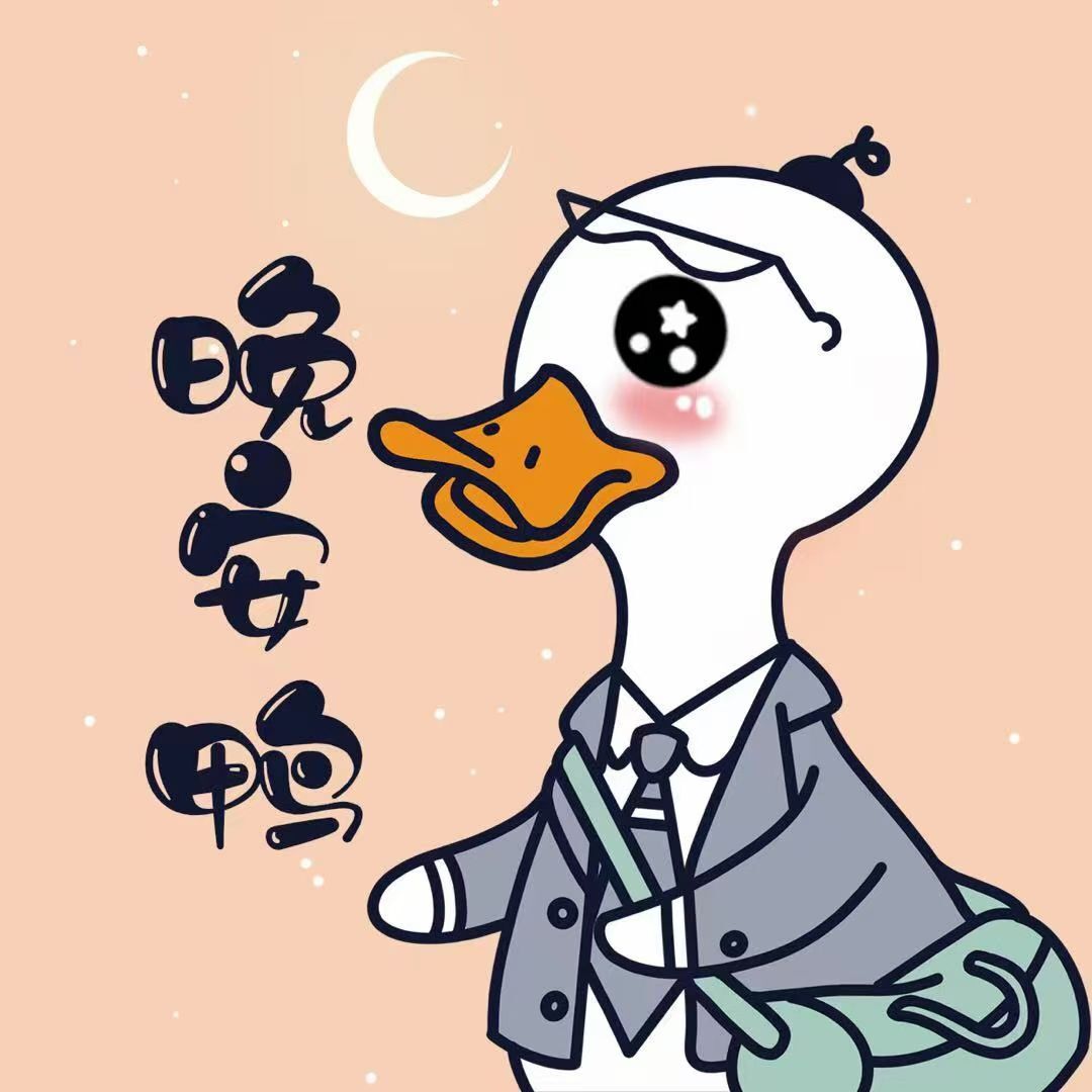 婷婷💕感恩有你陪伴的图片